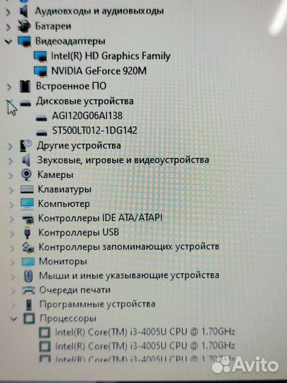 Игровой ноутбук asus i3,8gb,920m-2gb,ssd