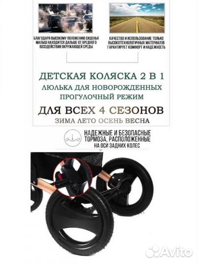 Коляска 2 в 1 luxmom