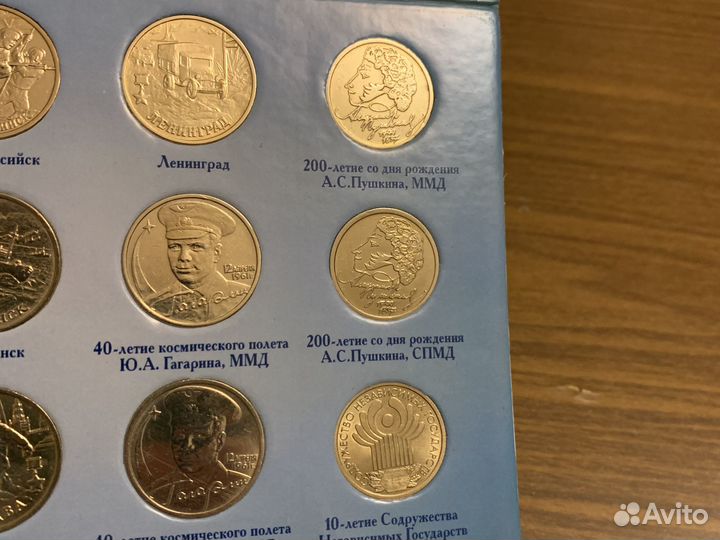 1 рубль пушкин ммд и спмд мешковой unc