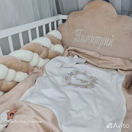 Бортики в кроватку. Бортики облака