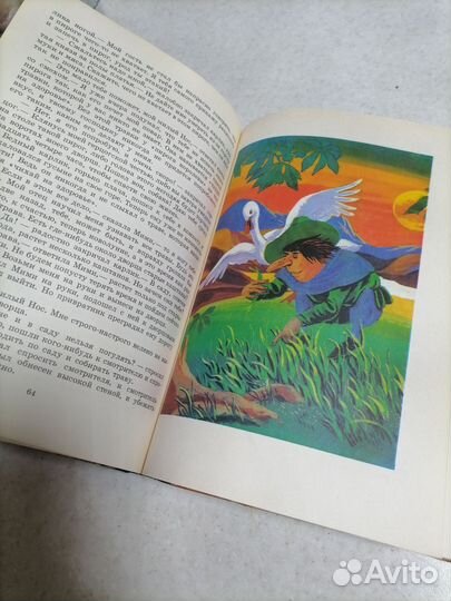 Вильгельм гауф сказки