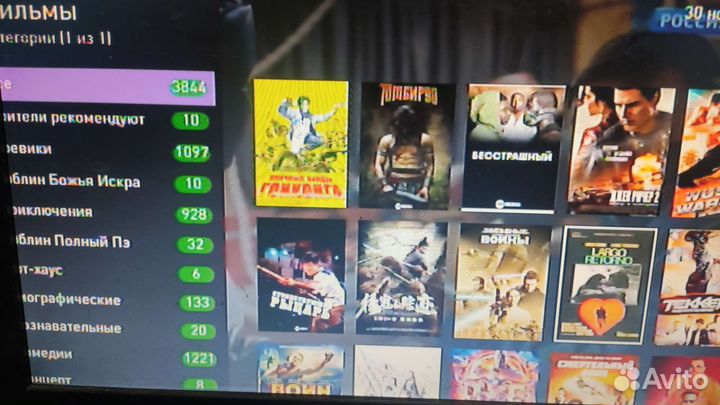 TV приставка Ростелеком 500 каналов SML482