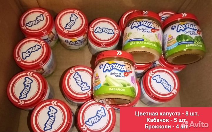 Детское пюре