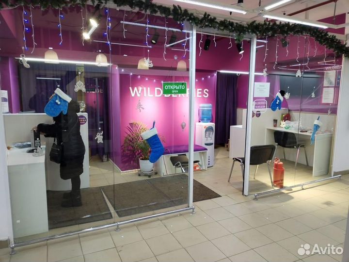 Готовый бизнес wildberries