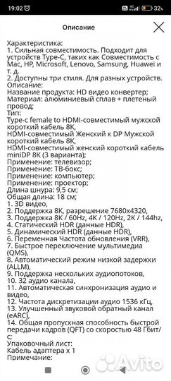 Адаптер DP-hdmi