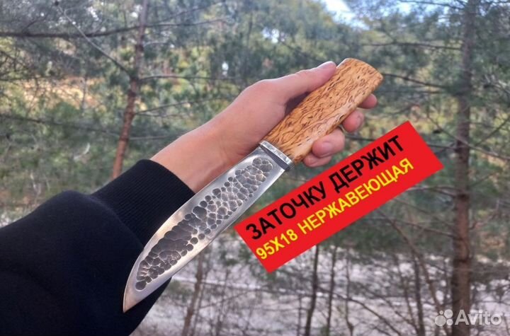 Нож охотничий якутский