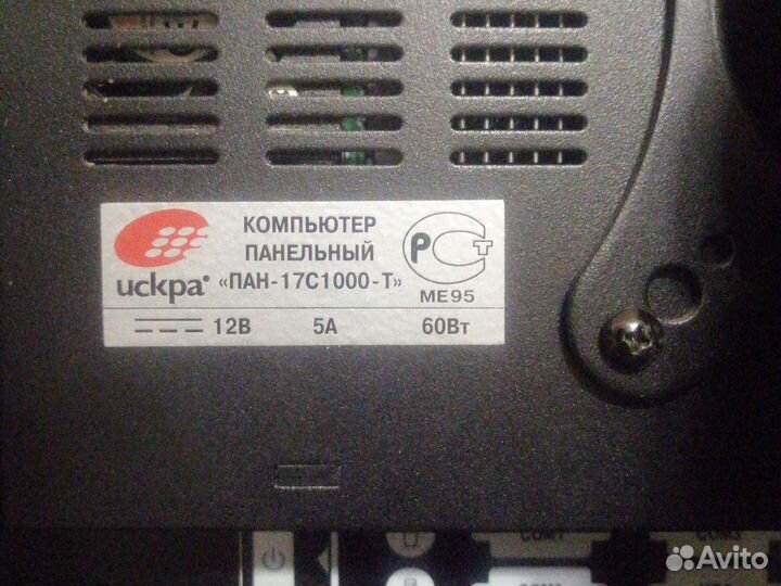 Моноблок искра