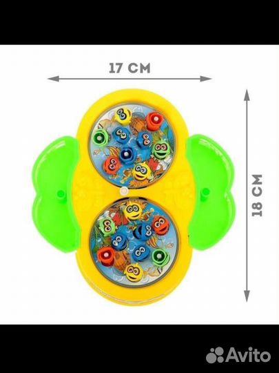 Магнитная рыбалка