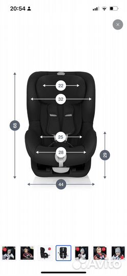 Автокресло