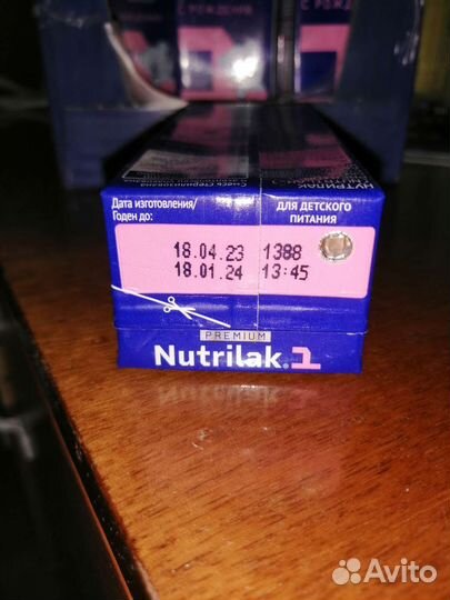 Нутрилак
