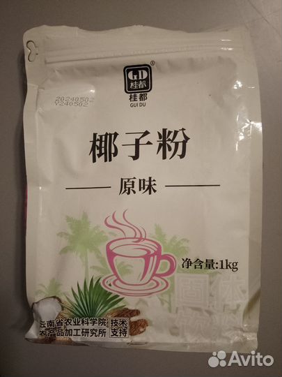 Кокосовое молоко сухое