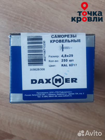 Кровля фасад забор