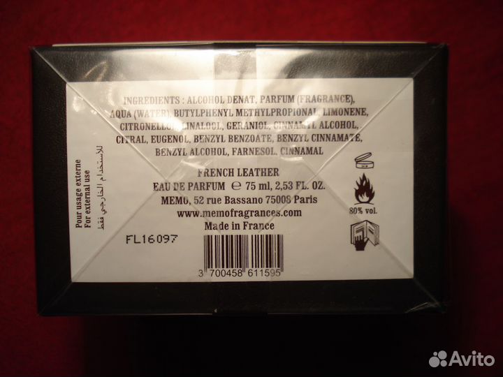 Frеnch Leather Парфюм V75 мл Франция