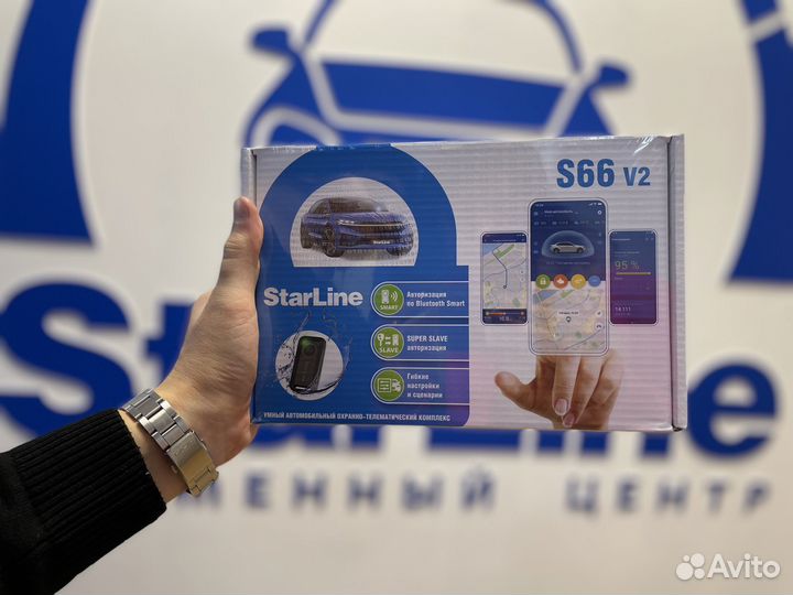 Сигнализация Starline s66 v2 GSM