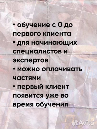 Обучение смм