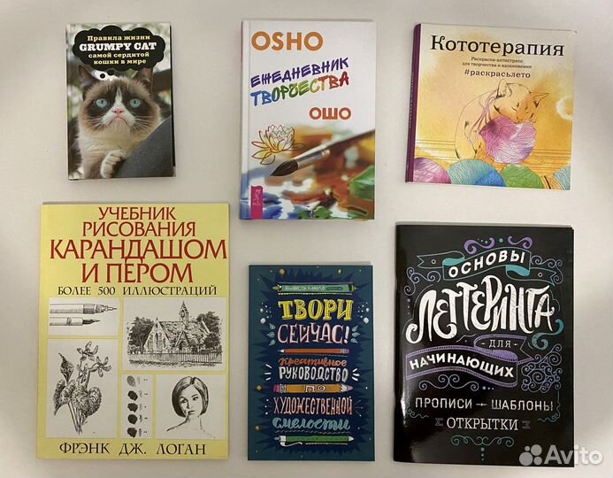 Книги о творчестве, обучение, мотивация