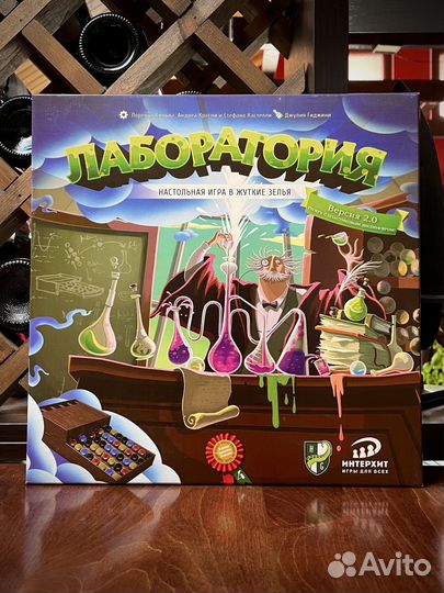 Игра настольная Лабаратория