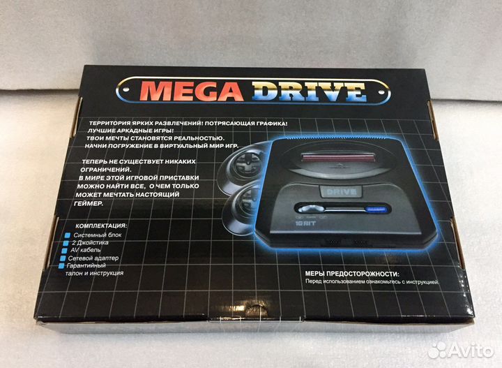 Sega два джойстика 166 игр в подарок