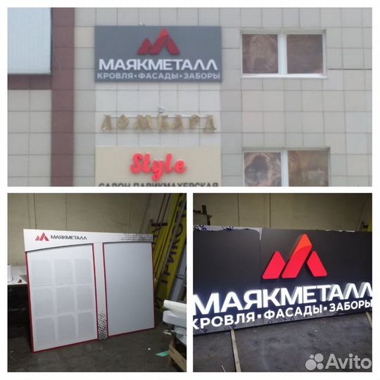 Наружная реклама, печать баннеров, монтаж