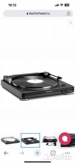 Виниловый проигрыватель Maranz TT 5005