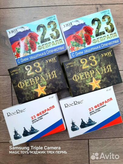 Носки в подарочной коробке 3в1