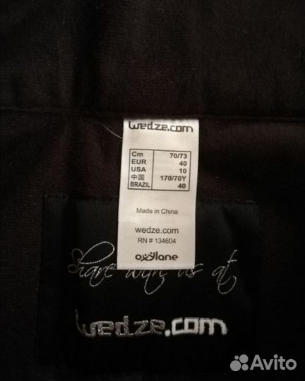 Брюки горнолыжные женские