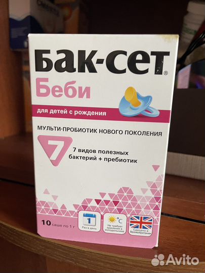Для дететей