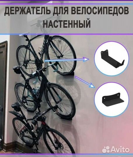 Держатель для велосипеда за педаль