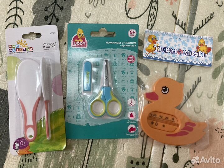 Детские принадлежности