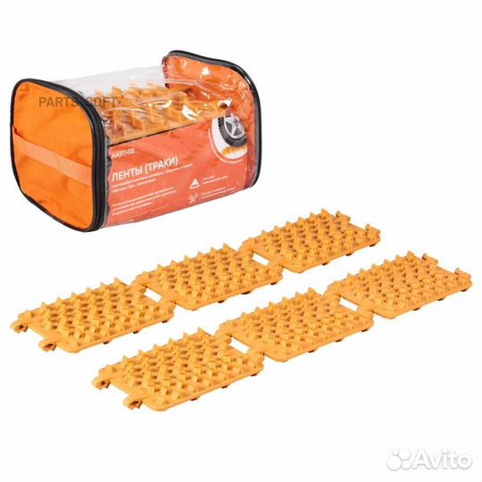 Airline aast-02 Ленты (траки) противобуксовочные-а