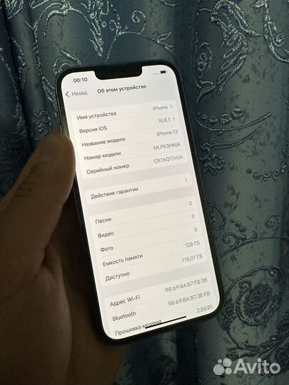 iPhone 13, 128 ГБ
