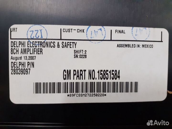 Усилитель Hummer H3 оригинал новый