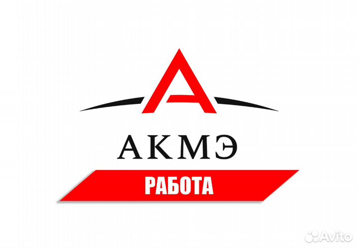 Разнорабочий на производство круассанов 10693