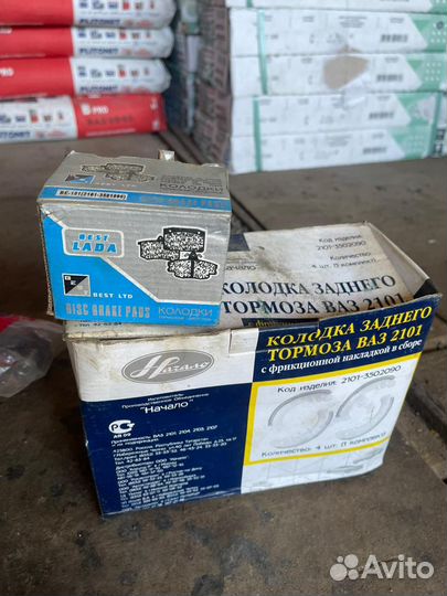 Комплект колодок ваз 2101-2107