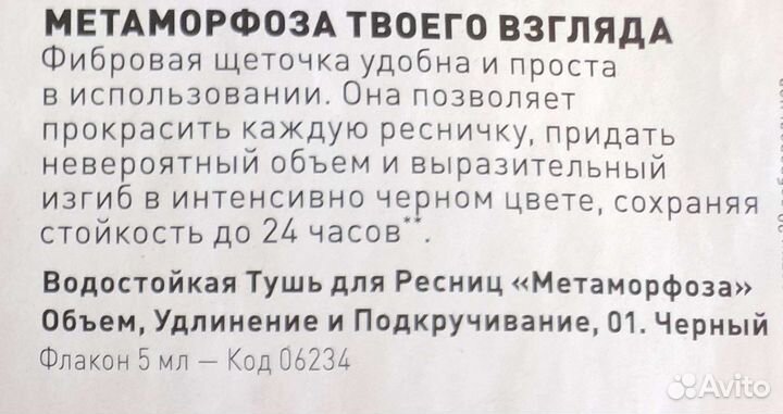 Косметика уход подарок на день рождения