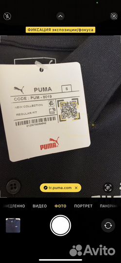 Поло Puma чёрное