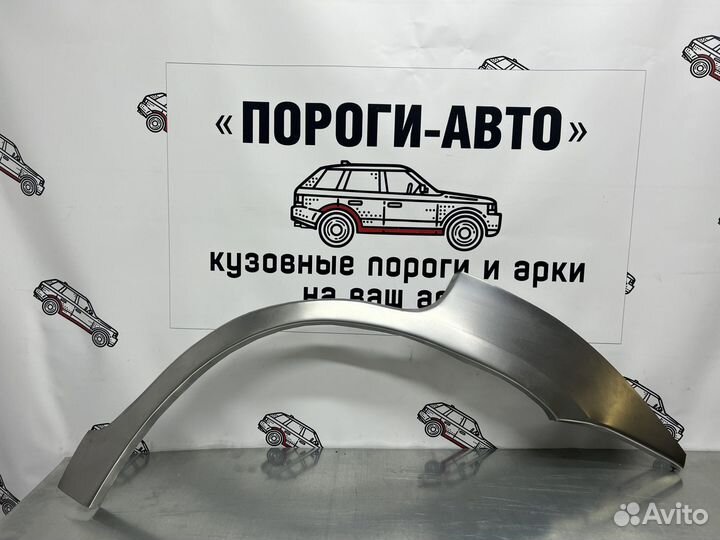 Ремкомплект арок задних крыльев Hyundai Terracan 1