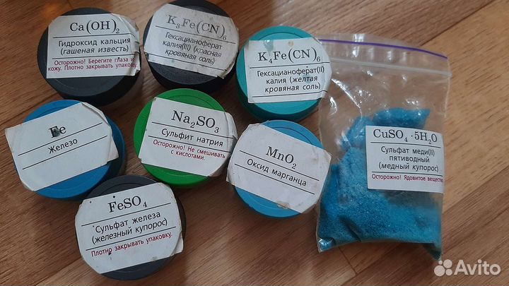 Остатки от набора юный химик