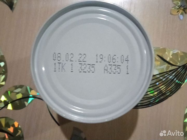 Детское питание пюре мясное