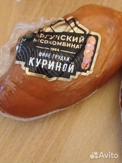 Продукция Аргунского мясокомбината халяль