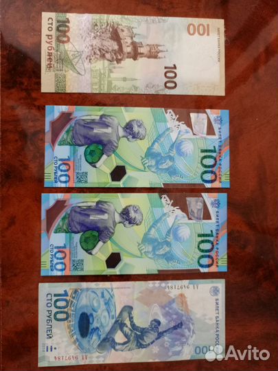 Купюра чм 2018