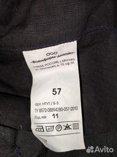 Морская кепка вмф России