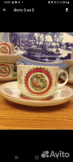 Сервиз чайный 