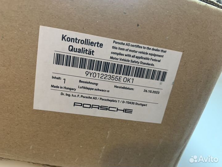 Жалюзи Порше Кайен E3