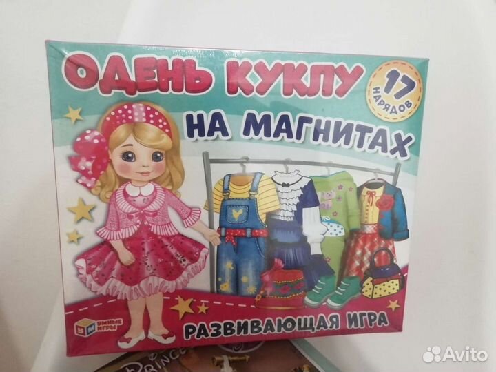 Развивающая игра Одень куклу на магнитах