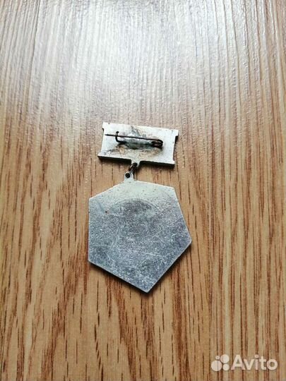 Значки Почётный ветеран Куйбышевская железная дор