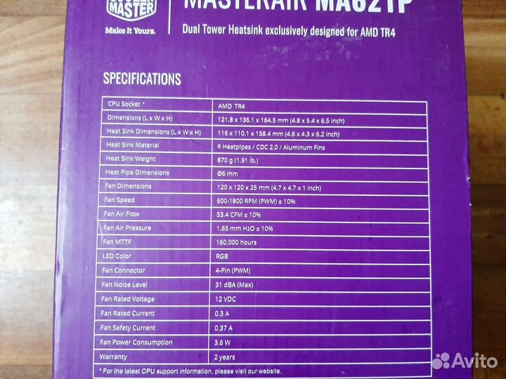 Кулер для процессора