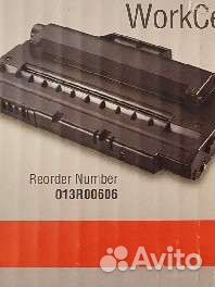 Картридж 013R00606 Xerox WC Pe120