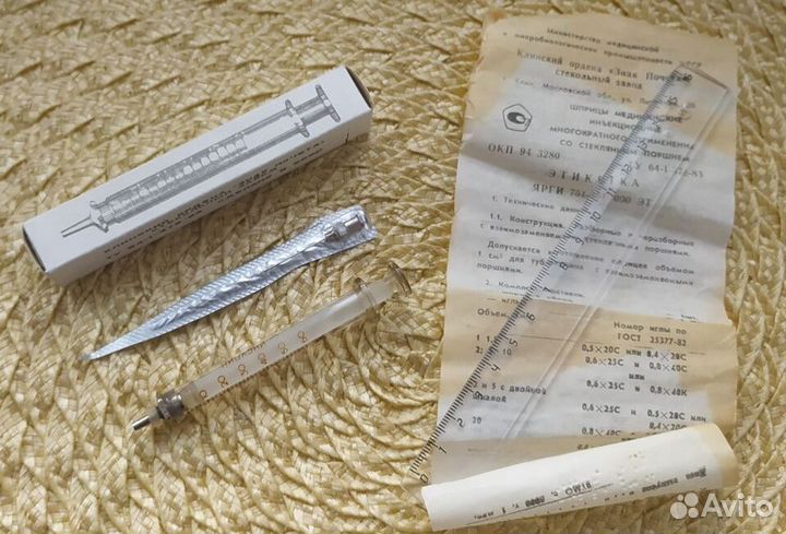 Шприц медицинский многократного применения, СССР