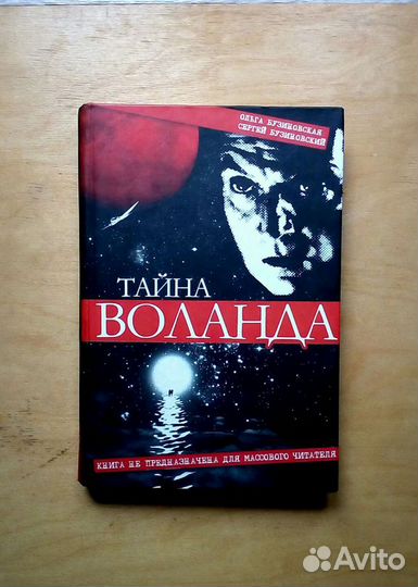 Фрегат Паллада. И. А. Гончаров. 1985